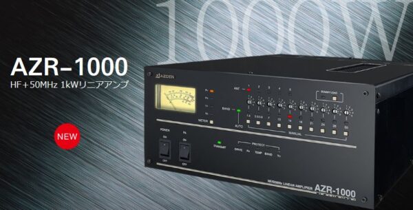 AZR-1000 HF-50MHz 1kWリニアアンプ