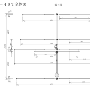 SS-46T　ナガラ電子 50MHｚ ４エレ ワイドバンド